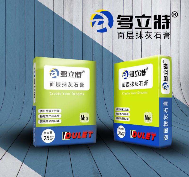 面層抹灰石膏M10